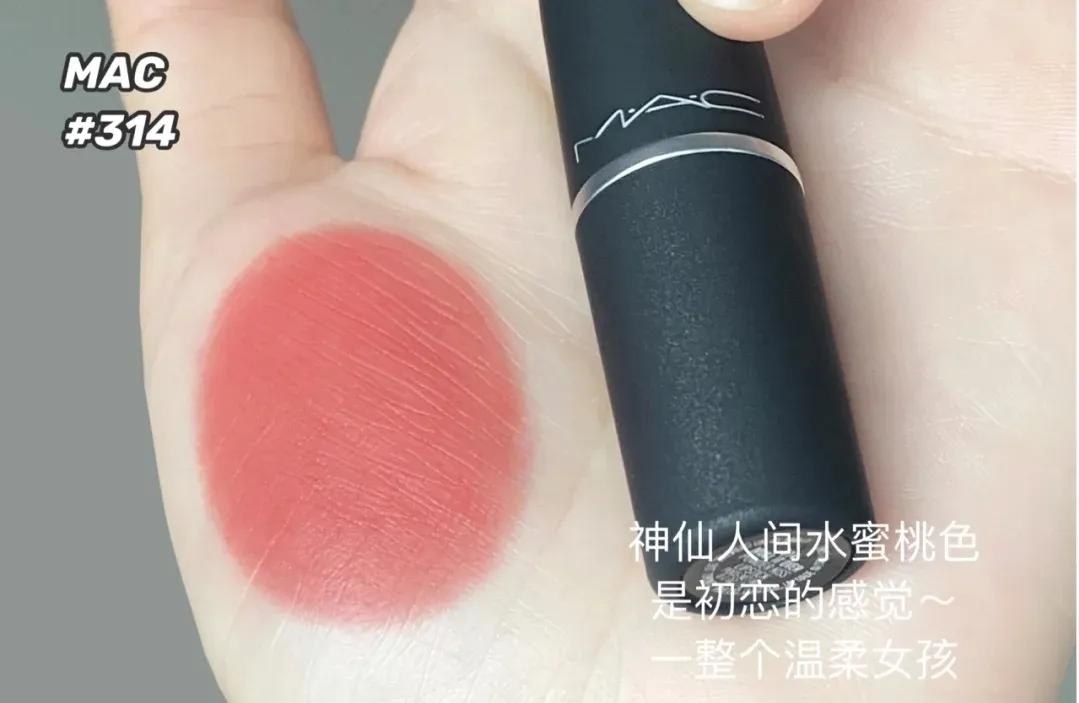 适合上学的伪素颜口红大牌,伪素颜口红50以内