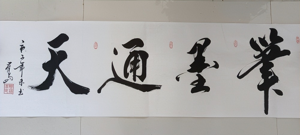 第五届荣誉杯全国书画大赛,第六届全国书法大赛