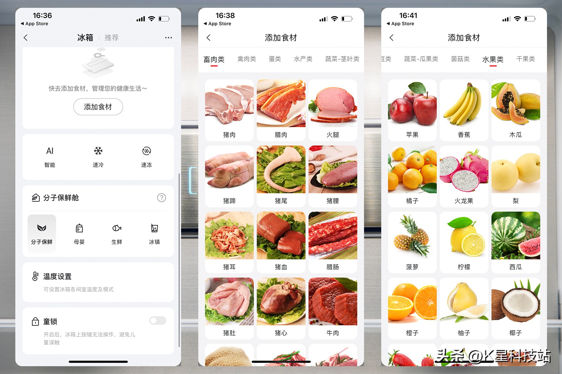 变温空间,变温空间是什么
