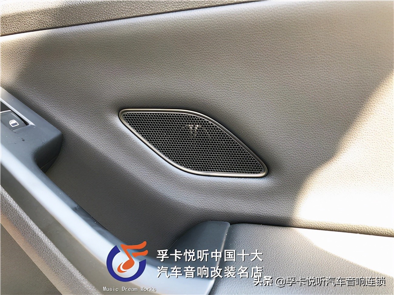 九江大众速腾改装音响,济南速腾音响改装