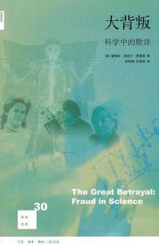 大*局骗**！误导全球16年！阿尔茨海默病重磅论文涉嫌“造假”