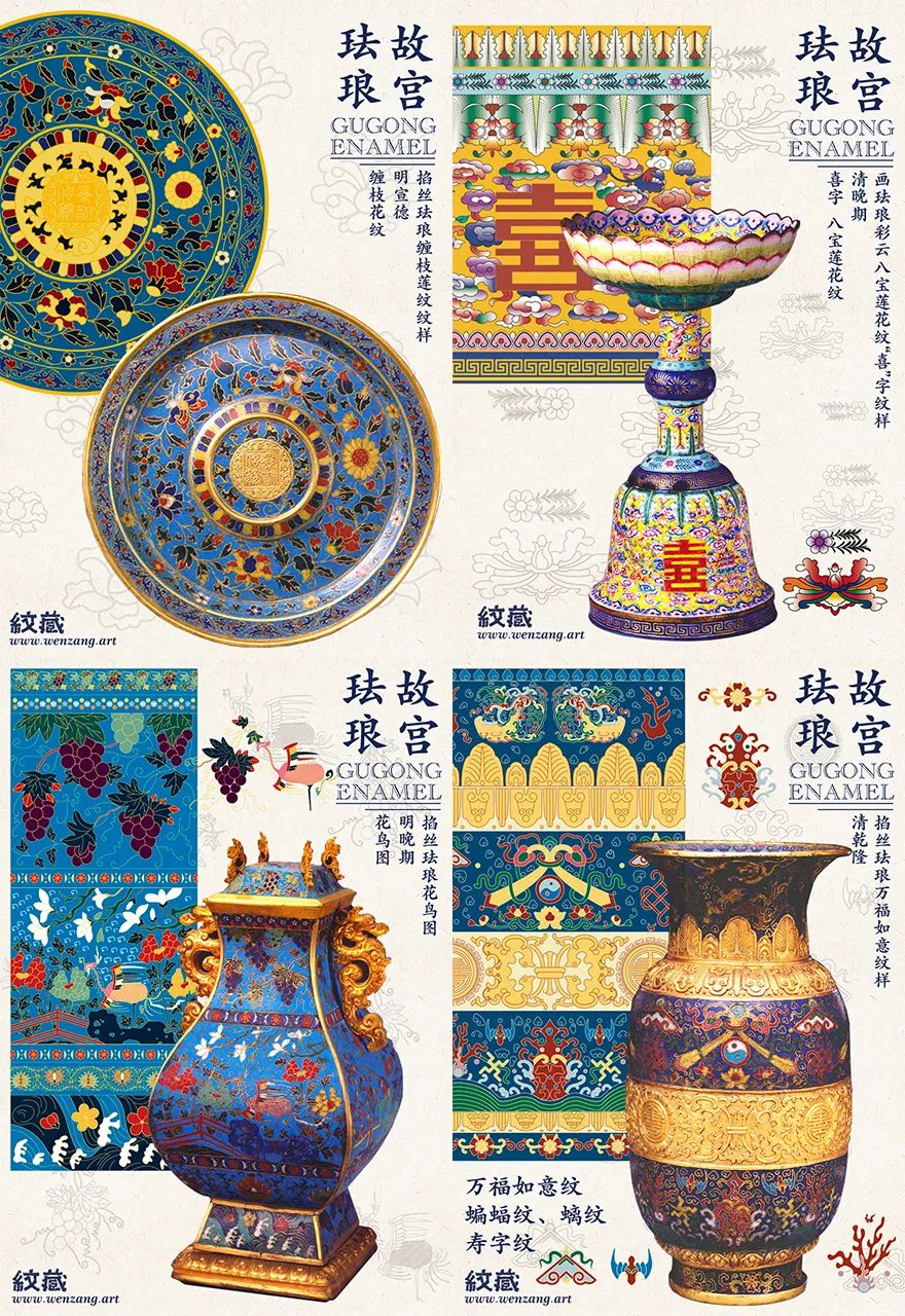 故宫文化经典之作,故宫精品欣赏