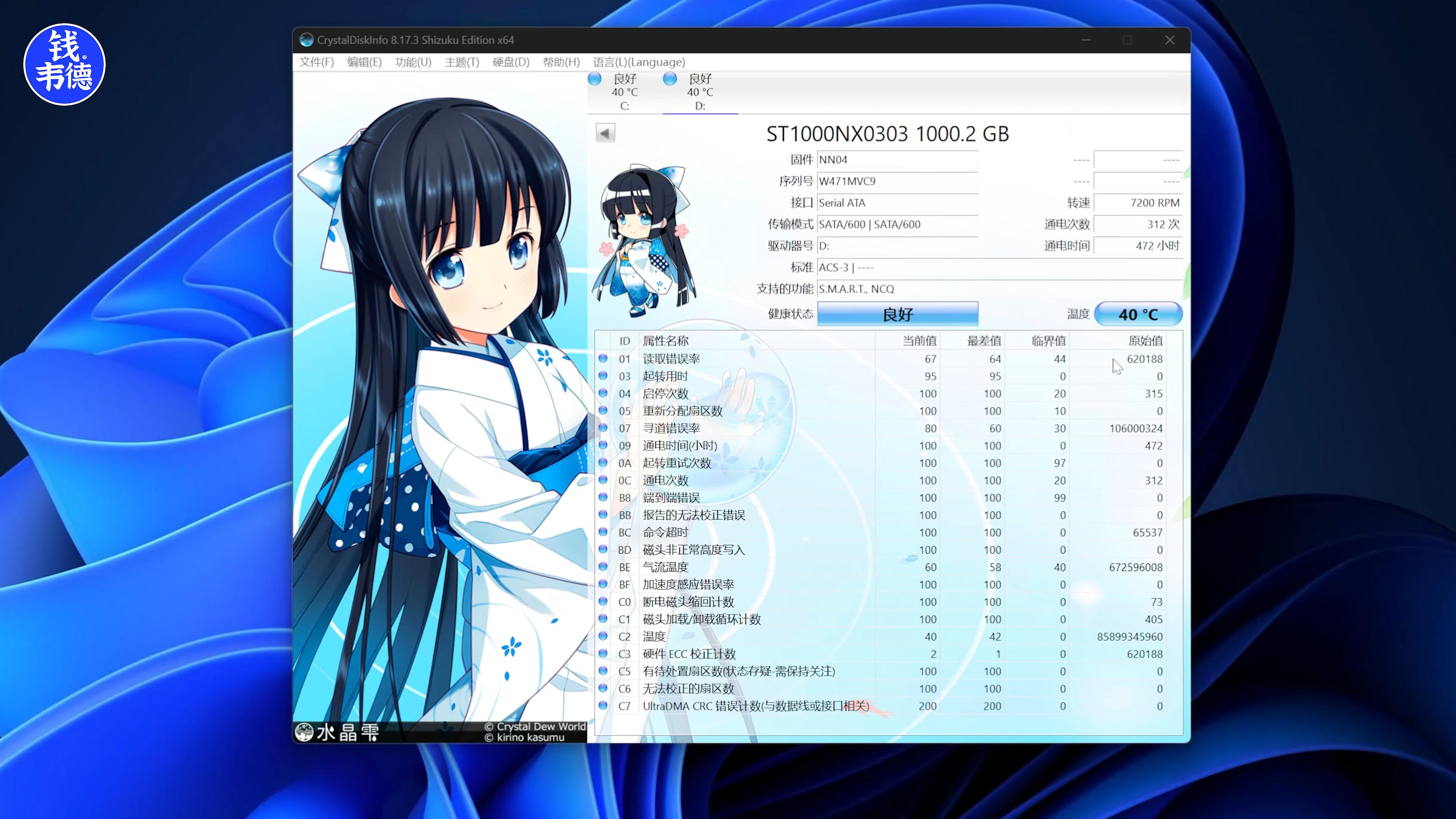 机械硬盘使用避坑方法视频,硬盘使用避坑技巧视频讲解