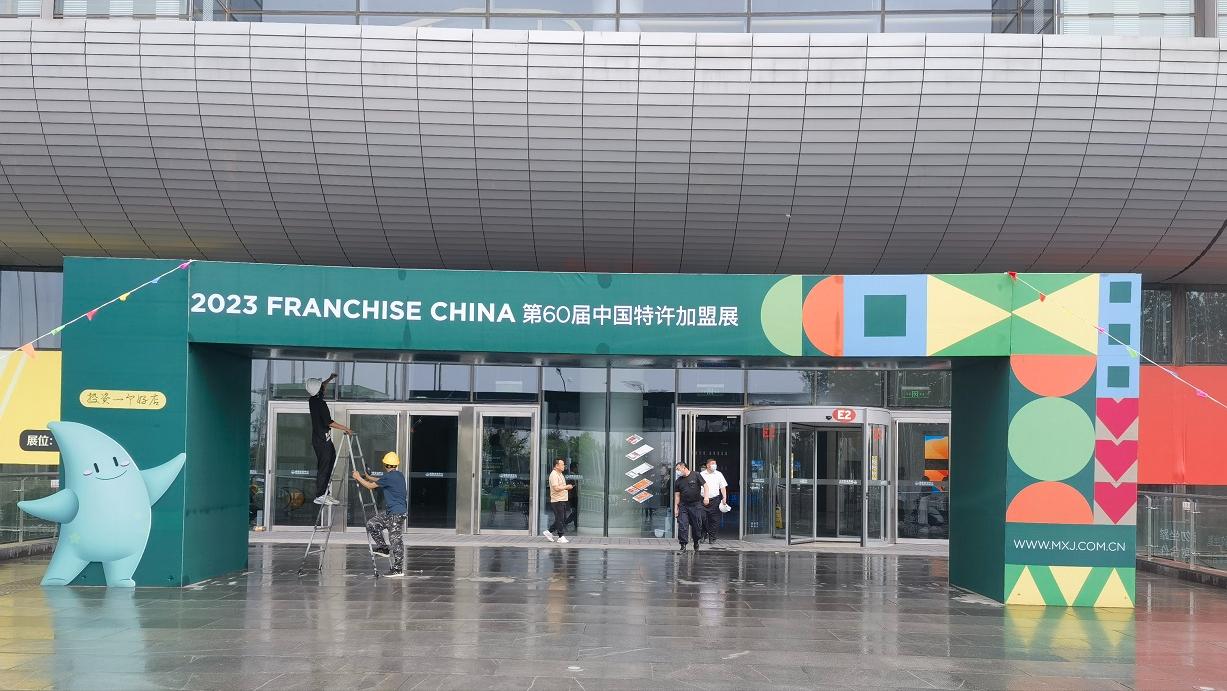 泊来鲜品牌店,泊来鲜加盟靠谱吗