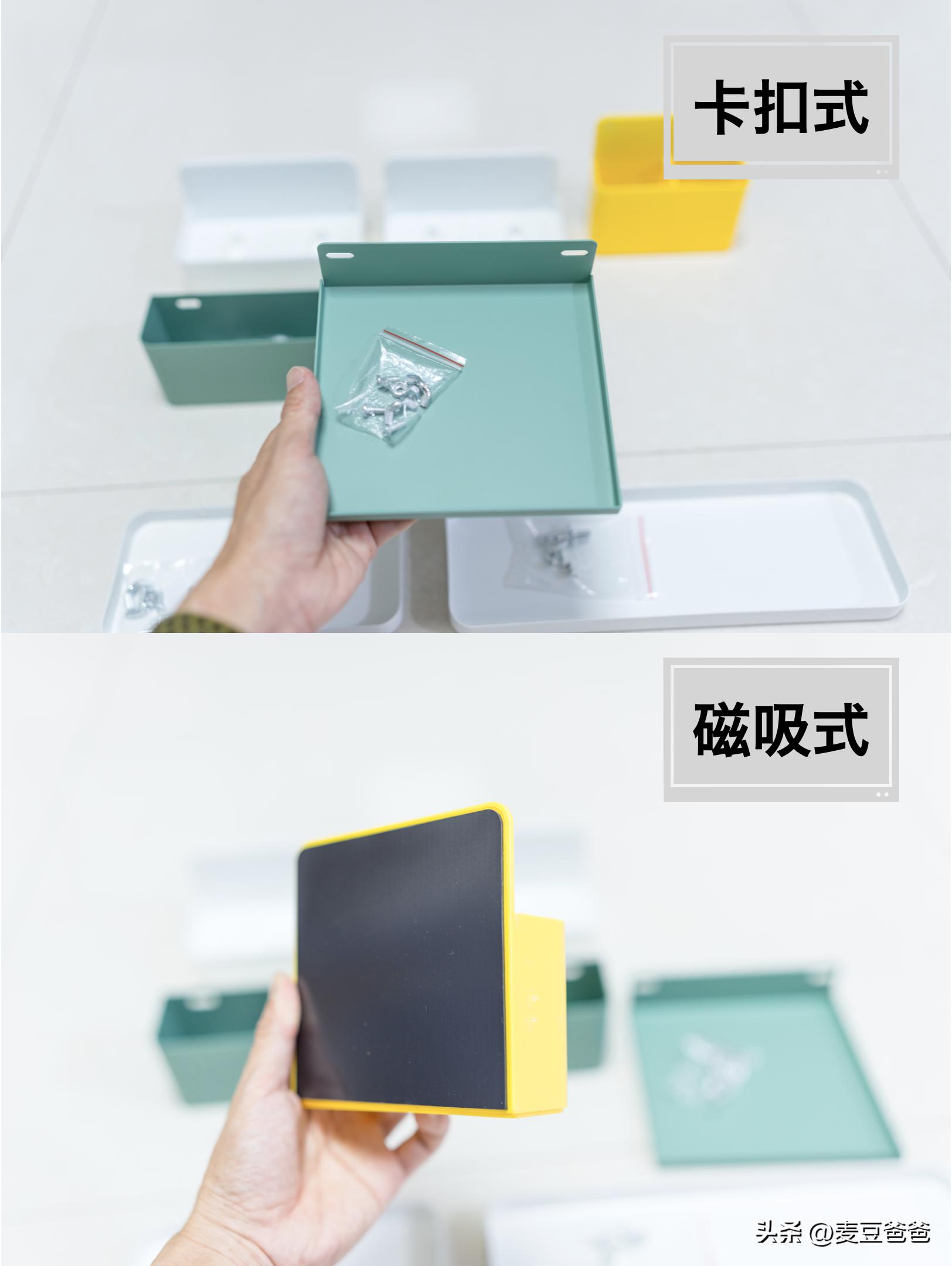 神奇的洞洞板收纳设计,贴纸收纳洞洞板