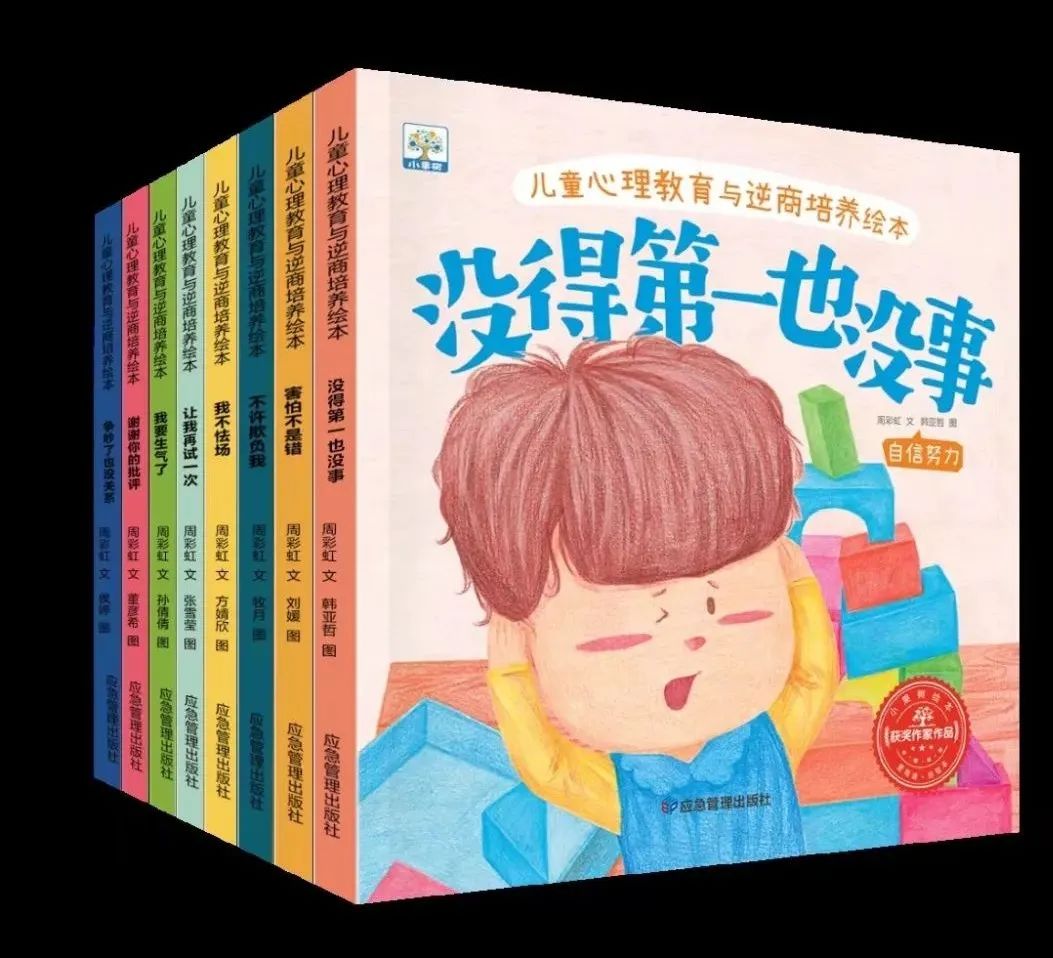 世界读书日儿童推荐一本好书,世界读书日名师推荐书目