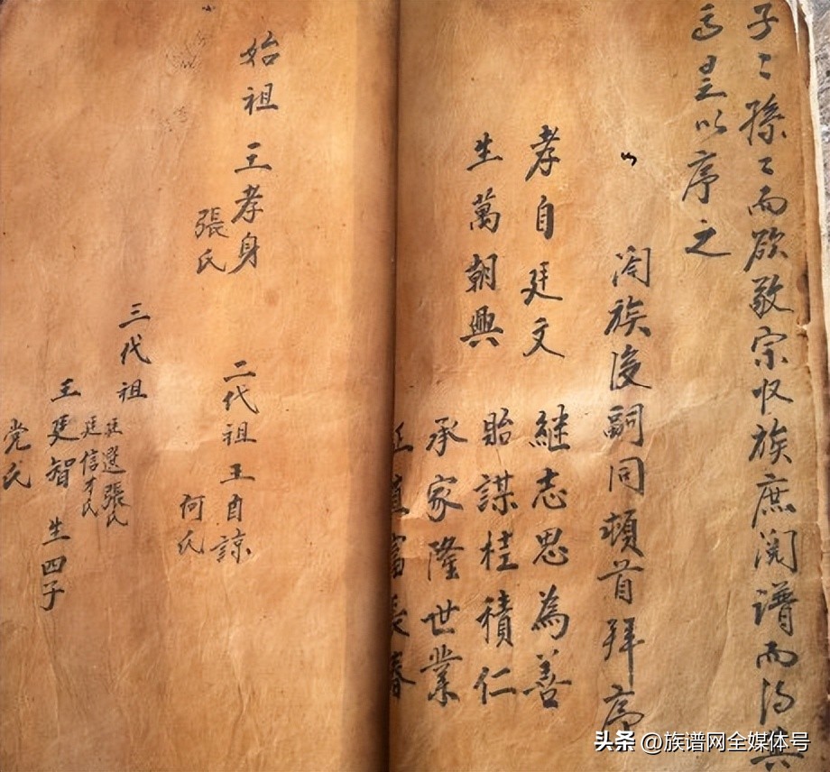 家族辈分字派是循环用的吗,家族字辈是怎么轮回的