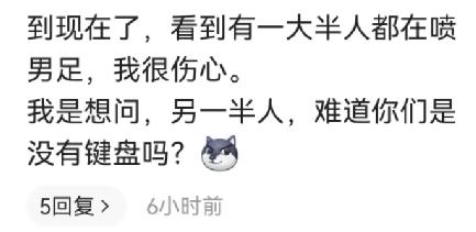 中国男足和女足实力差距有多大,女足和男足有多大差距