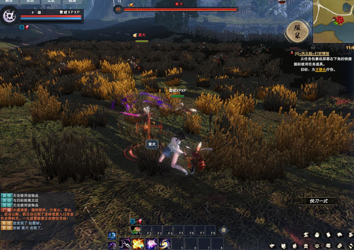 武侠游戏轻功,武侠游戏轻功推荐手游