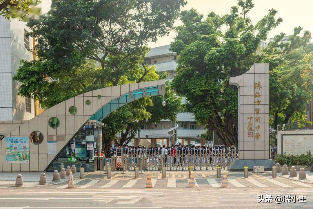 珠海最早大学,珠海历史最老的中学