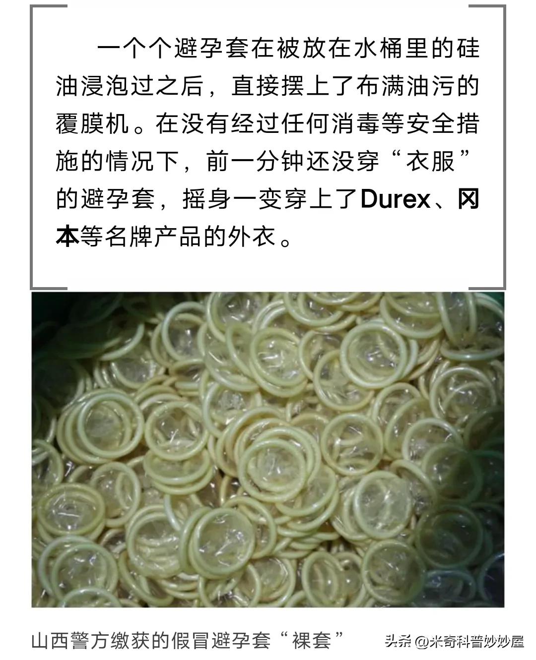 为什么现在酒店没有安全套,酒店内的安全套有质量保证吗