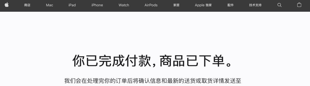 苹果官网怎么购买过去的macbook,官网购买macbook有哪些优惠方式