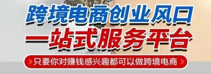 真相亚马逊之旅挑战,为什么很多人不建议做亚马逊