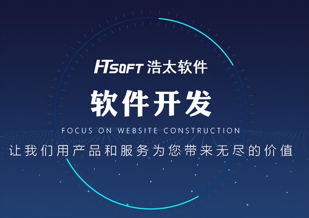 5个盐田APP开发中的用户留存提升技巧-浩太软件