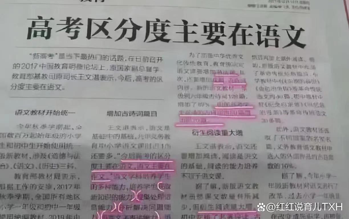 语文古文阅读如何提高,语文文言文阅读怎么拿高分