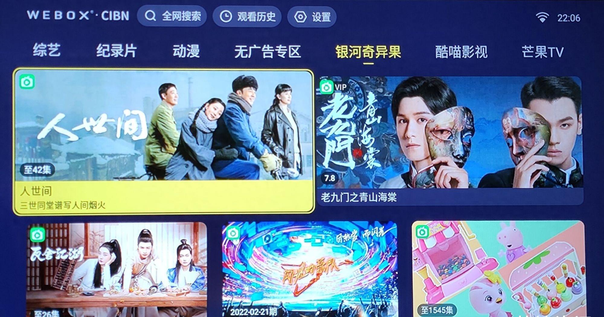 国家终于“出手”了!年底前,要求基本打开手机就可以看电视直播