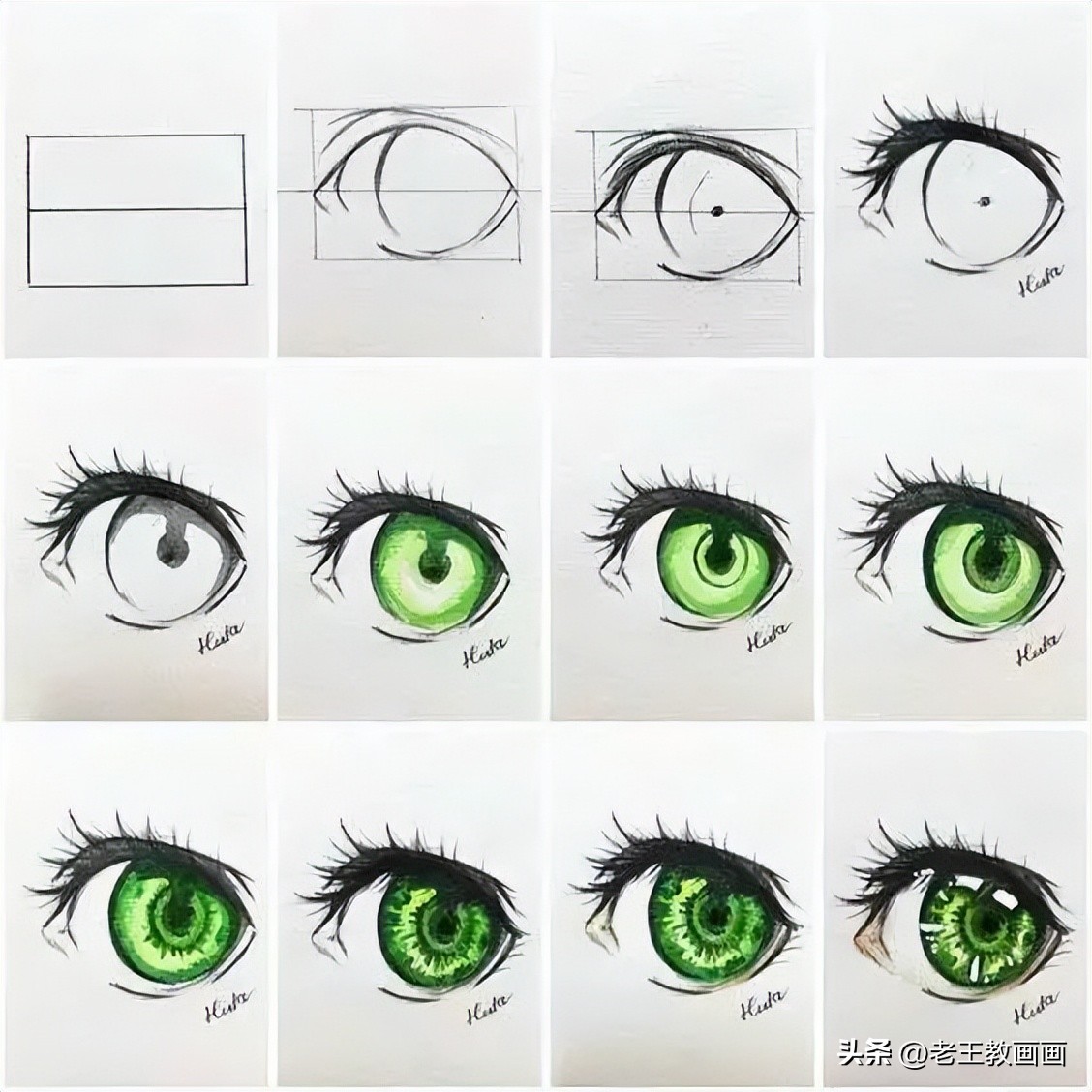 漫画眼睛画法十二星座,儿童漫画眼睛的画法