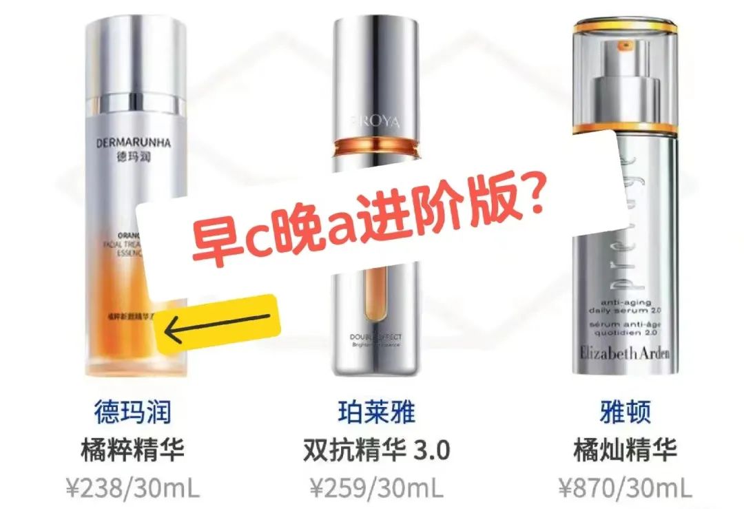 「早P晚R」横空出世!火出圈的护肤公式,却带不动产品的销量?