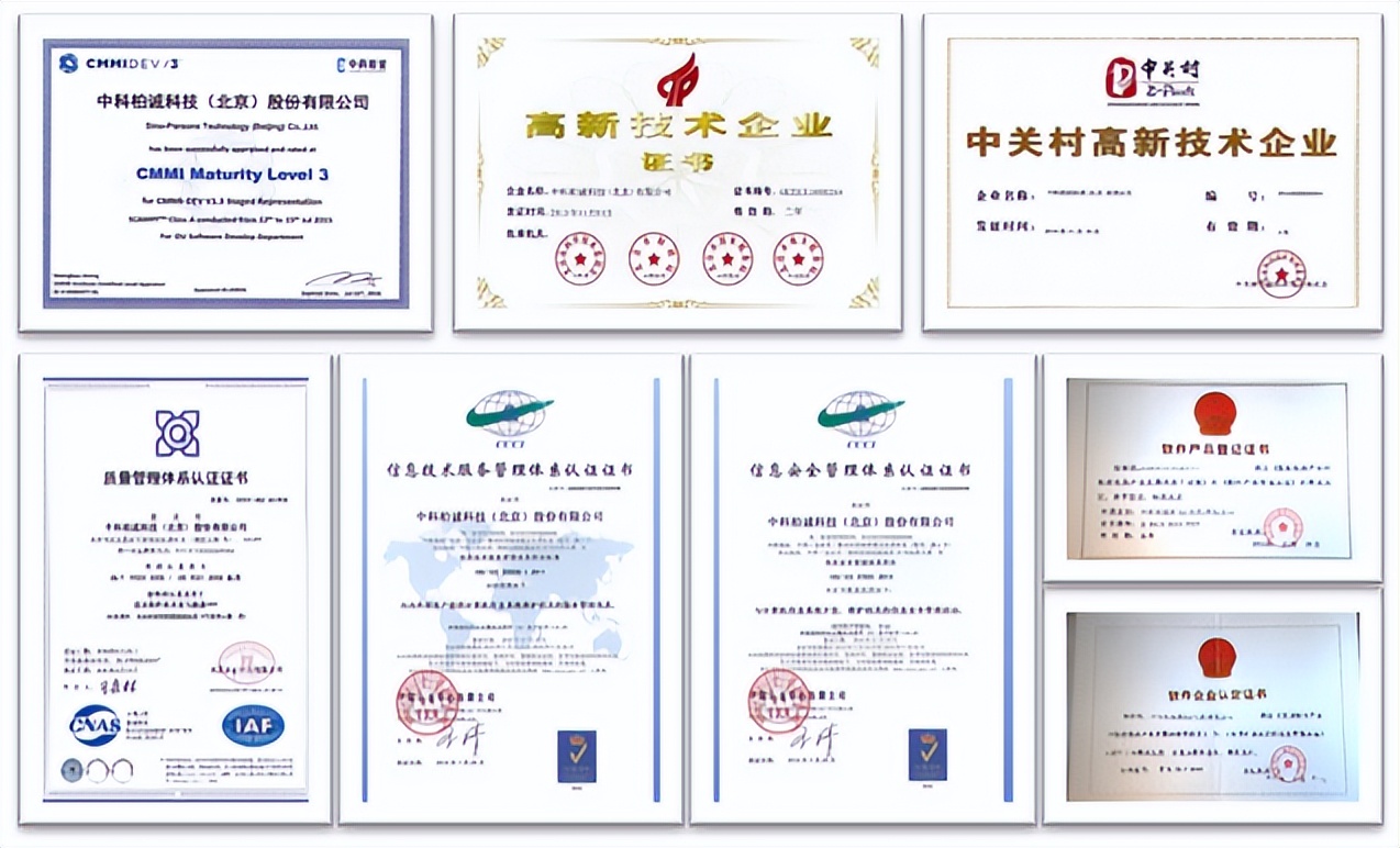 中科柏诚是做什么的,中科柏诚公司怎么样