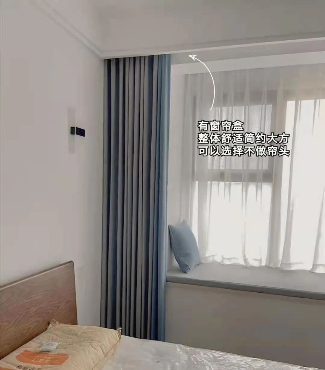 师傅装窗帘注意哪些事项,装窗帘到底要不要装窗帘盒