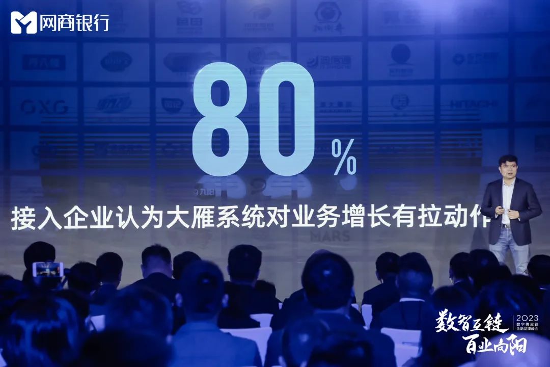 满血！网商银行大雁系统成李锦记等大消费品牌业绩增长新*器武**！