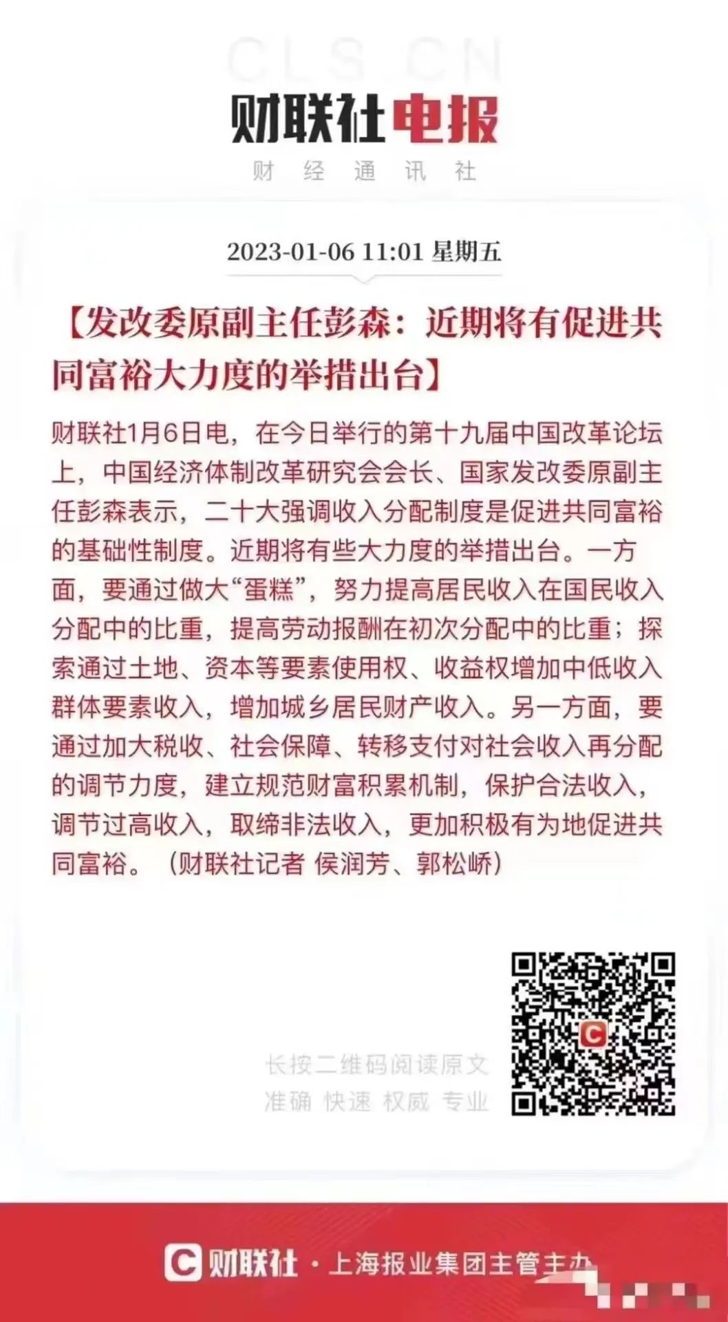 房产价值高估违法吗,房产价格的底层逻辑与走势