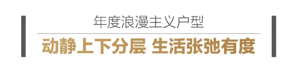 新场中粮首创禧瑞祥云叠墅108平,上海中粮首创禧瑞祥云租房户型图