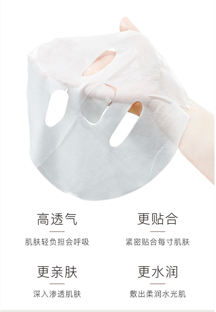 滢润水光保湿面膜,冰肌滢润活肤充盈面膜