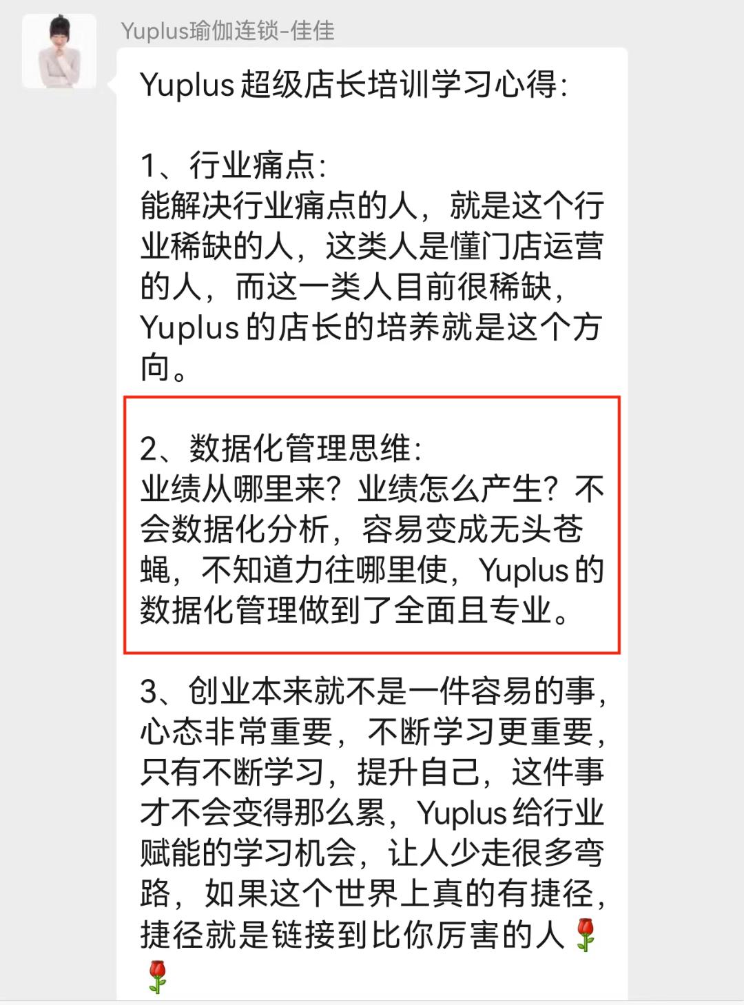 超级店长全店限时折扣流程,超级店长孵化营参与指南