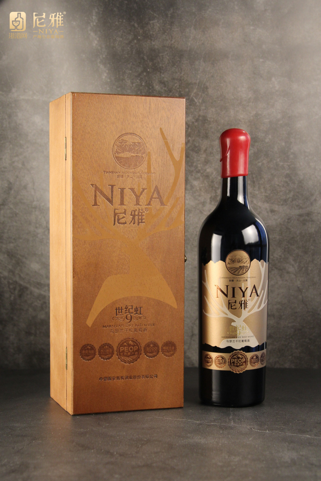 中信国安葡萄酒业X浙酒网强强联合，莫干山上抒写尼雅芳华