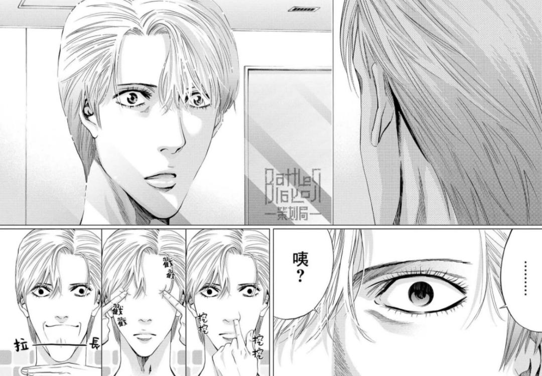 这几部冷门漫画却格外好看,三部超好看又特别冷门的漫画