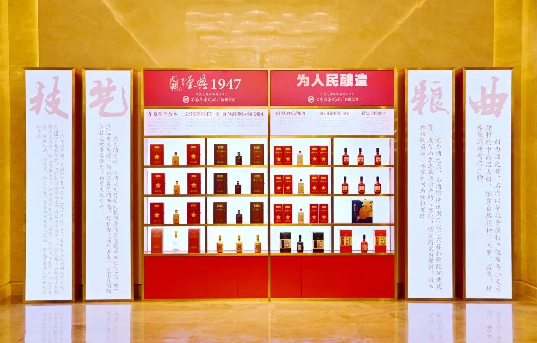 多元发展携手共赢—石酒公司与石家庄亚太大酒店共谋发展