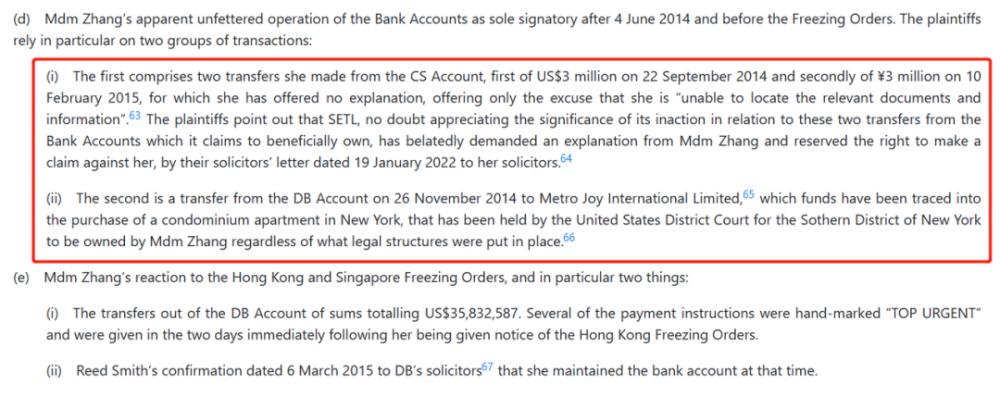 我的九条命——突如其来的“反垄断审查”