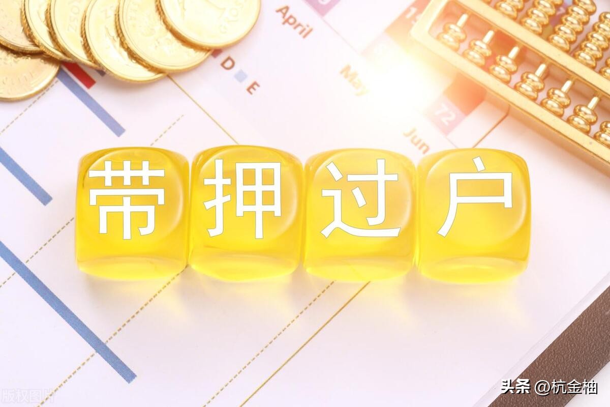 夫妻车子过户流程和手续费,房子父子过户手续费多少钱