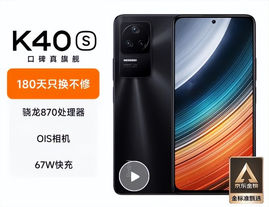 2023年9月份高性价比手机推荐,2023年3000元性价比高的手机推荐