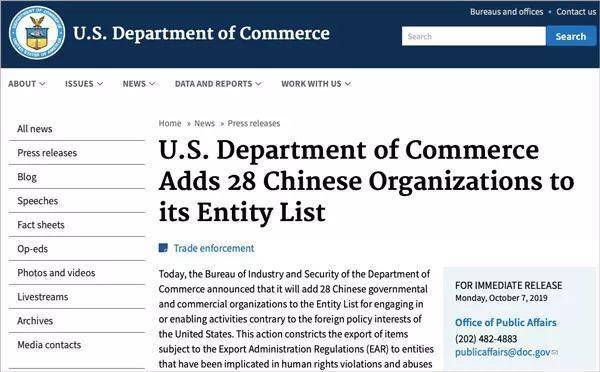 我国又一公司被美制裁?中国大疆被罚近20亿，这钱到底该不该交