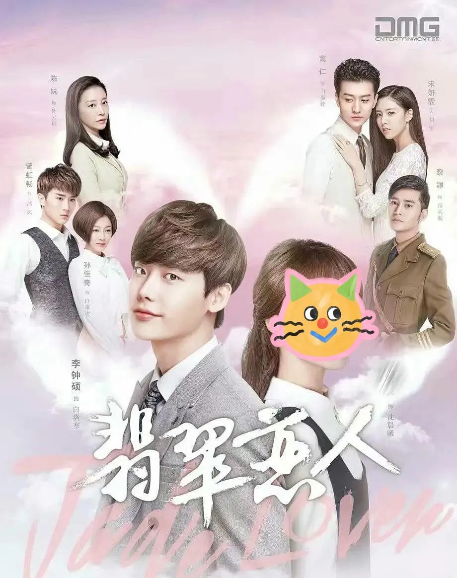 李敏镐李钟硕李栋旭孔刘,李敏镐李钟硕李栋旭的视频