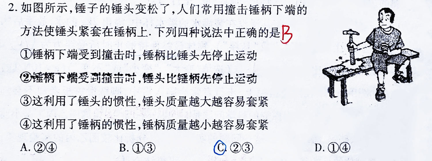 初二物理必考题重点易错题,初二物理必考100道题