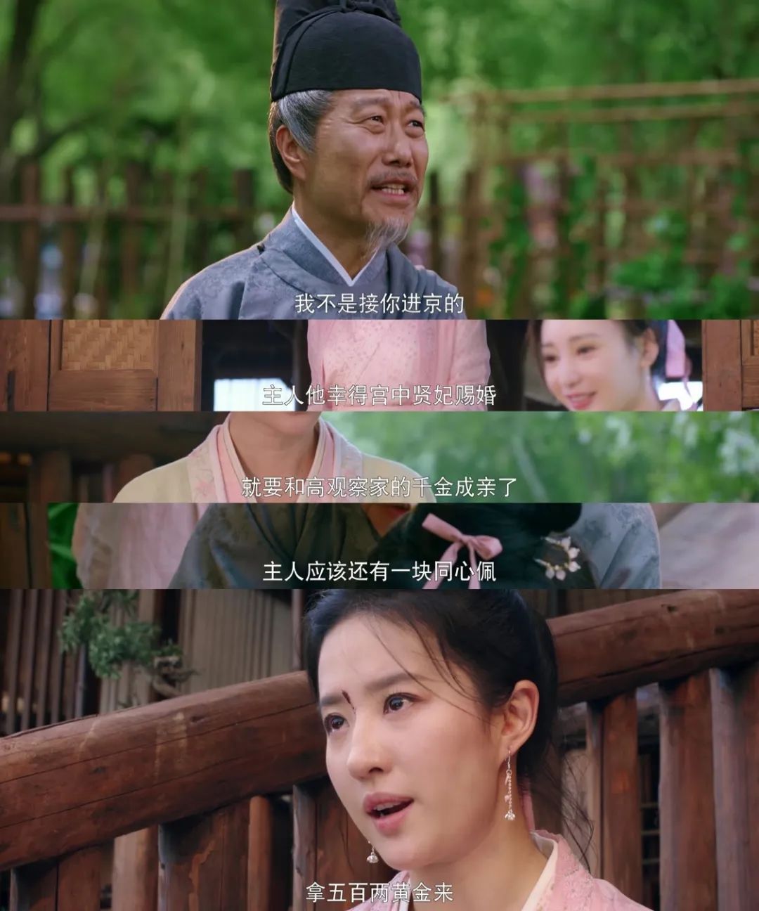 《梦华录》营销盘点：其他古偶能复刻么？