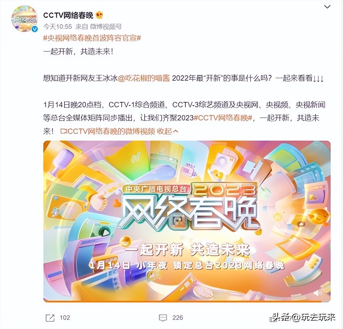 鐜嬪啺鍐拌懀瀹囪緣,钁e畤杈夌帇鍐板啺