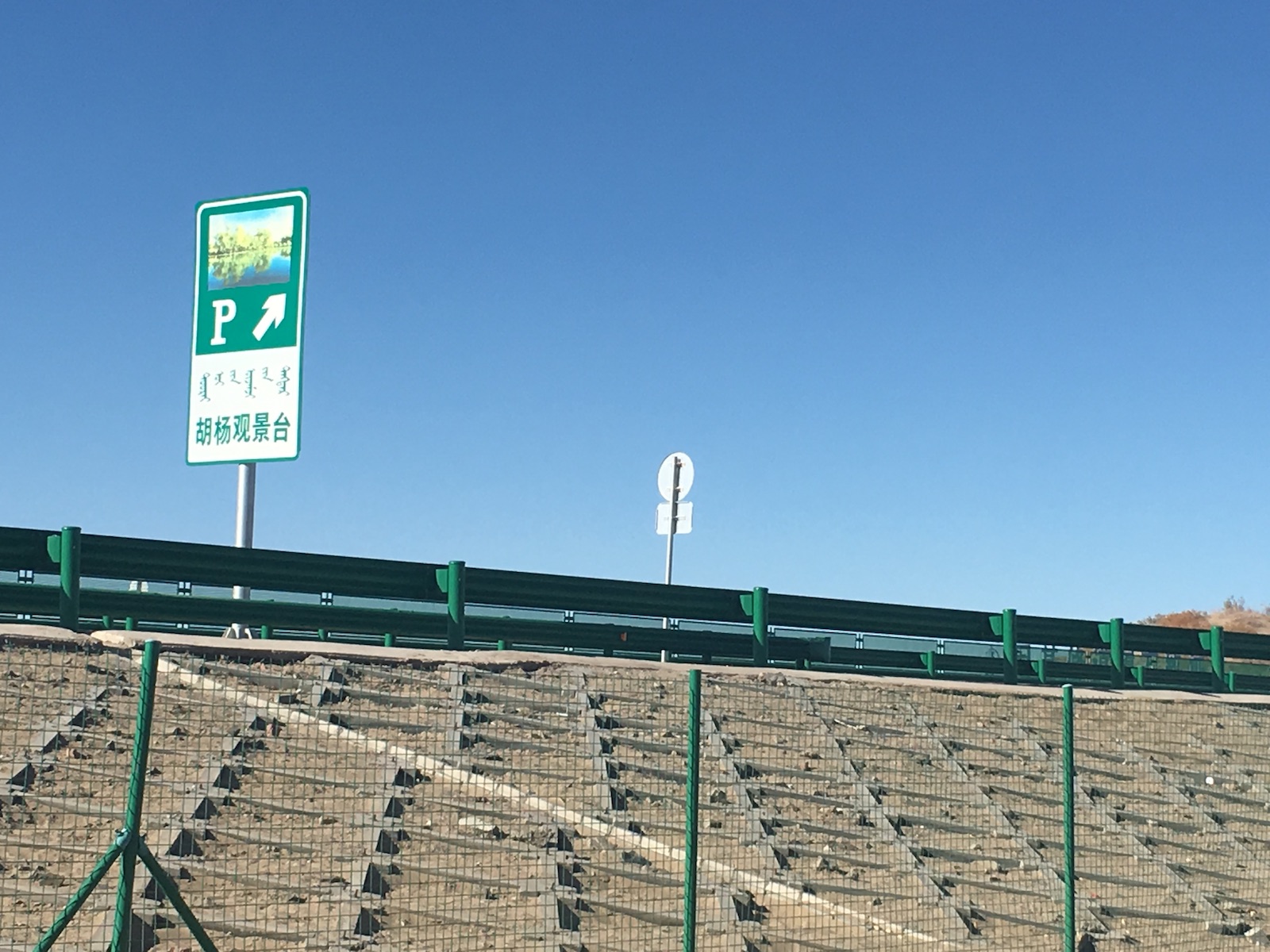 北京自驾额济纳胡杨林十天攻略,从北京到额济纳胡杨林线路