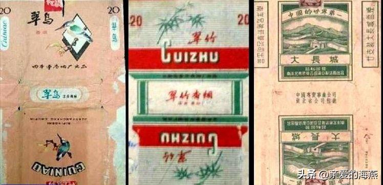 “已经绝迹”的老牌香烟:抽过3种以上,差不多是“爷爷”辈人了