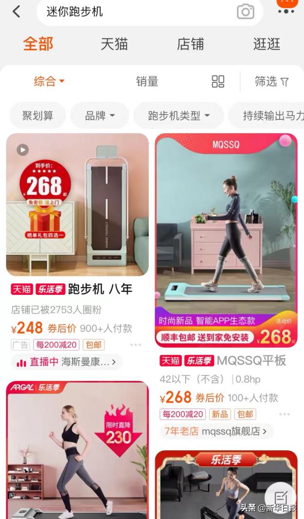 疫情隔离囤货攻略,疫情隔离囤货