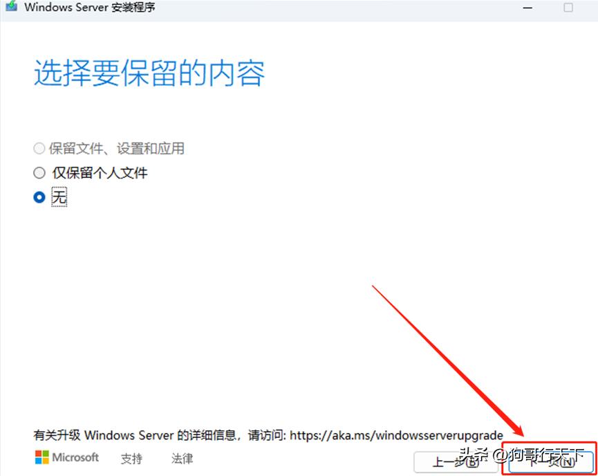 小白一键重装系统可以装win95吗,小白一键重装系统怎么装windows7