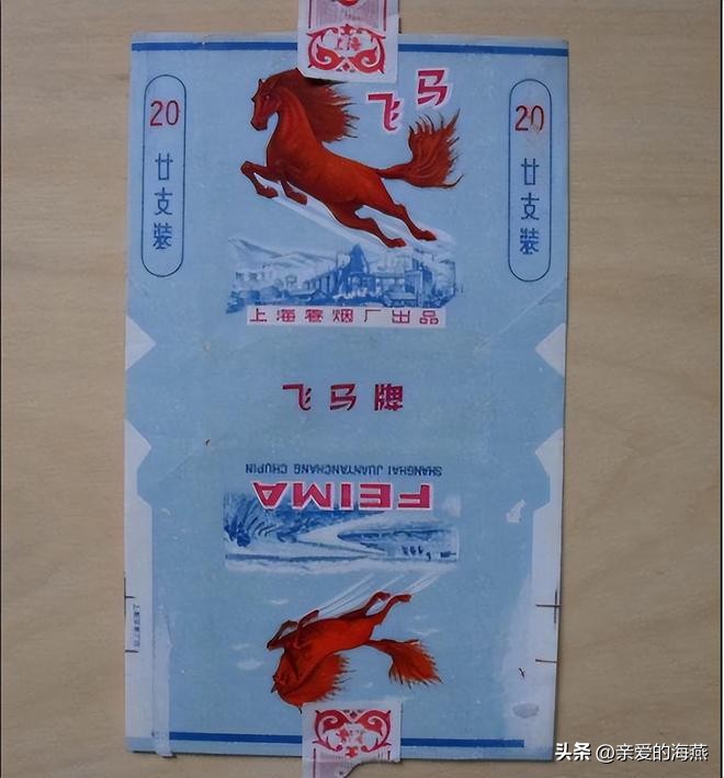 中国绝版老烟图片大全,老牌香烟见过一种就说明你老了