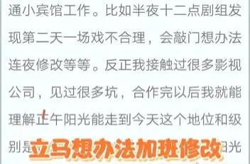 白敬亭正午新剧,白敬亭和正午谈新剧