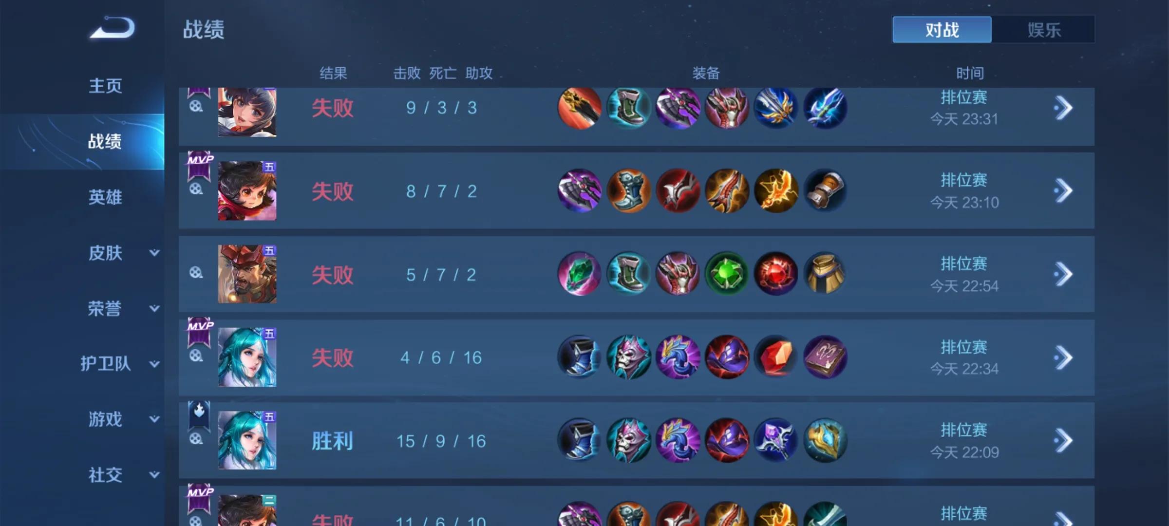 王者五排为什么那么难,王者速拆流五排