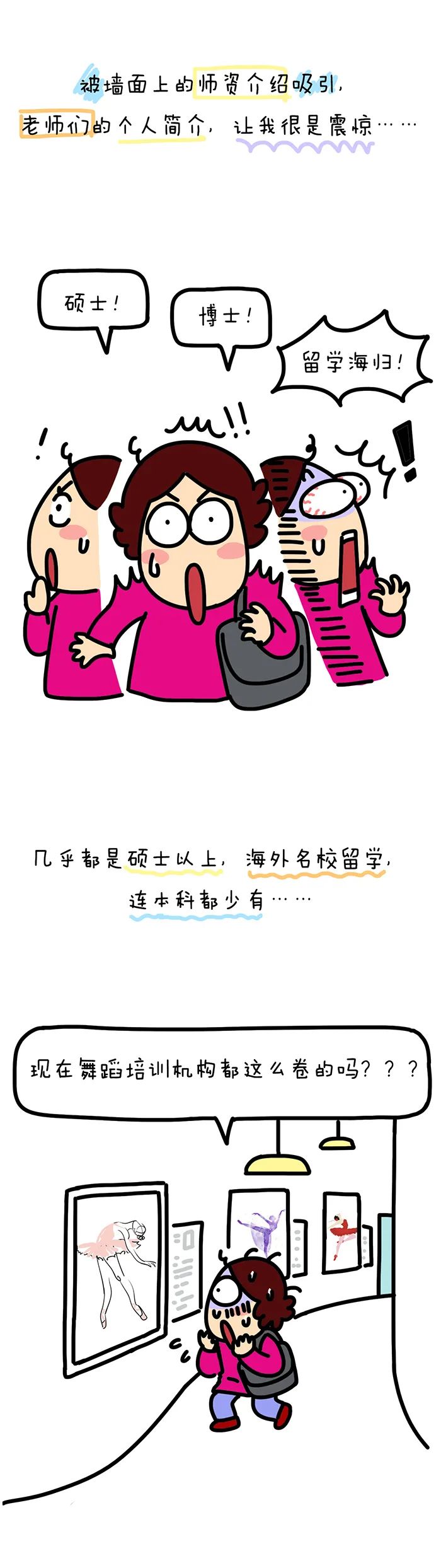 教育培训机构怎么组卷,培训机构通用券