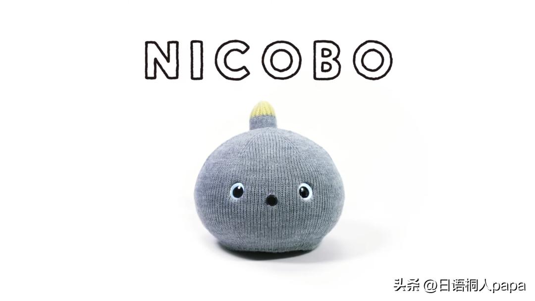 日本家务机器人价格,日本全自动家务机器人