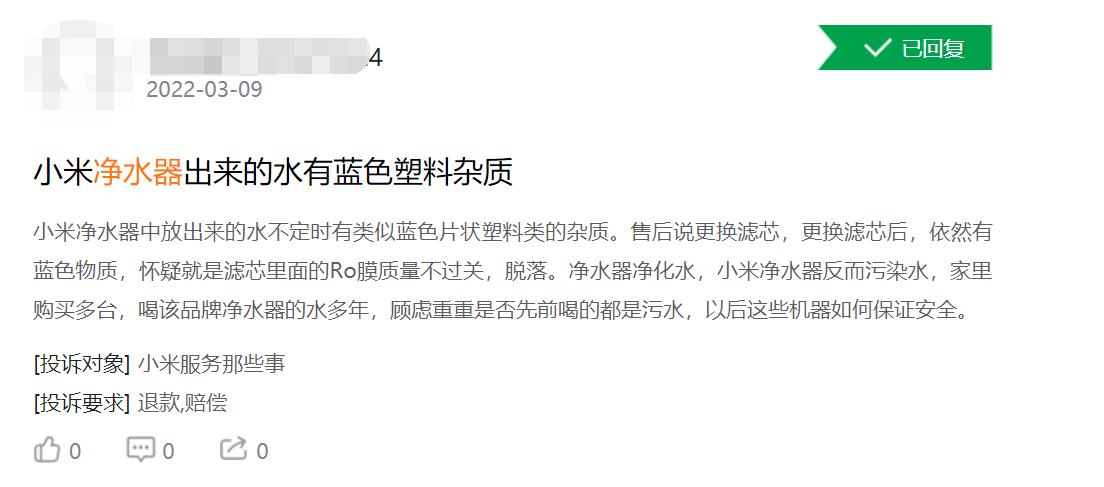 315晚会曝光净水器骗局,315净水器曝光有哪些